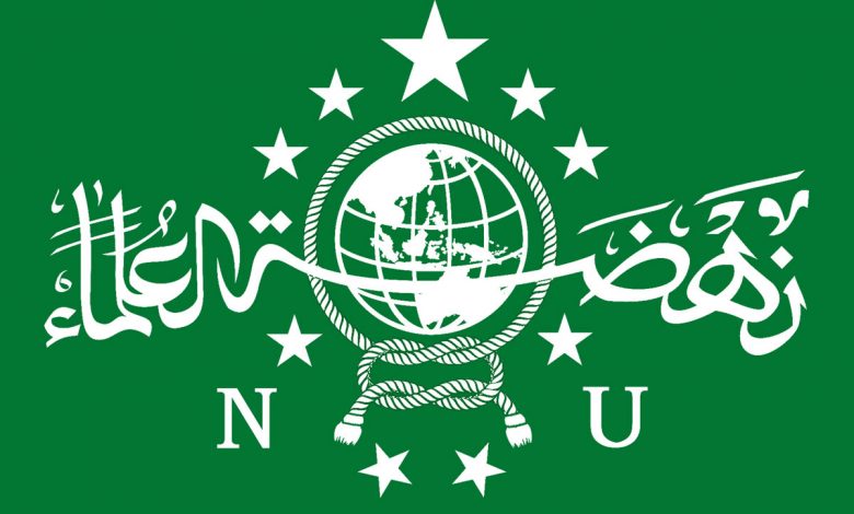 Logo Nahdlatul Ulama