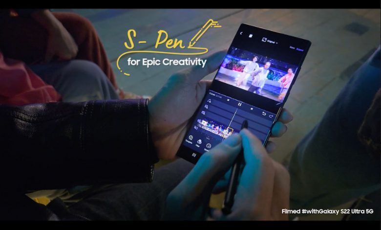 Samsung Galaxy S22 Ultra 5G