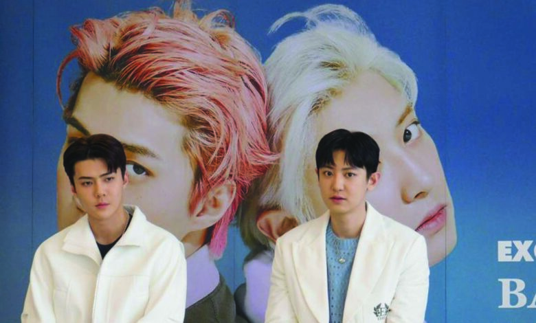 exo