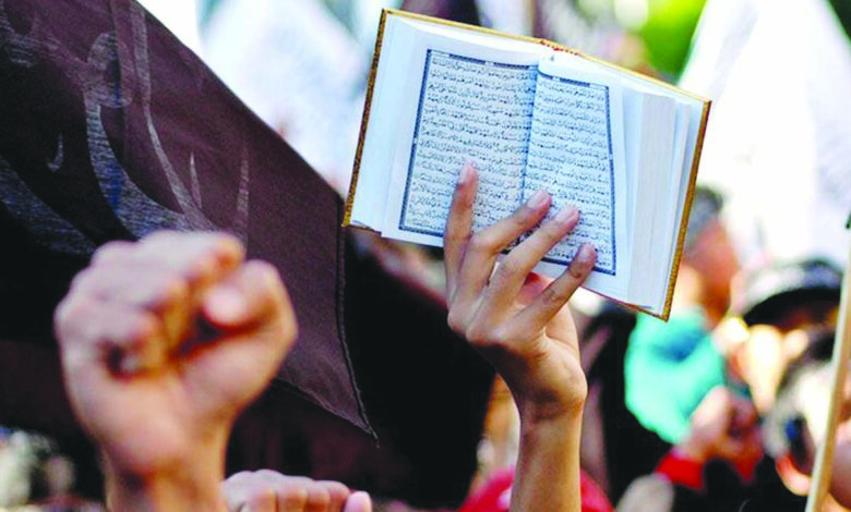 alquran