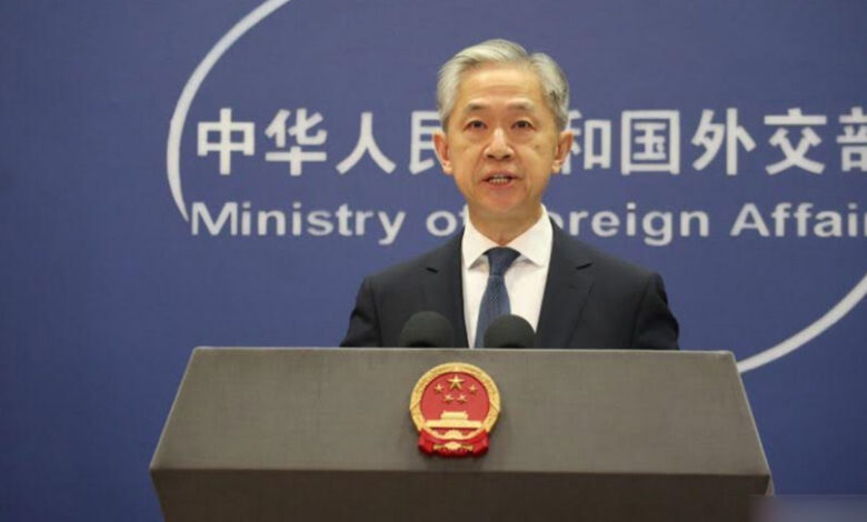 Wang-Yi