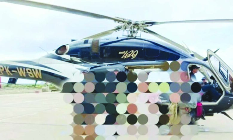 heli