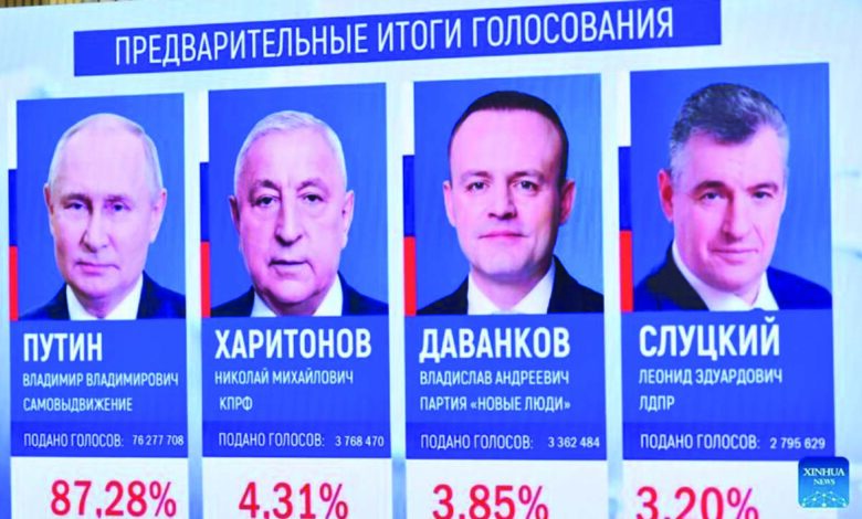 rusia