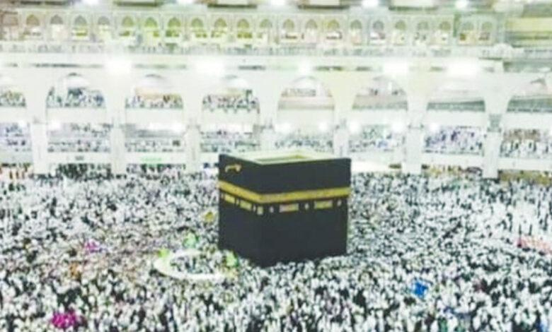 haji