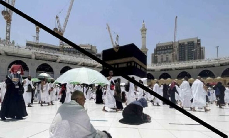 Ibadah-Haji