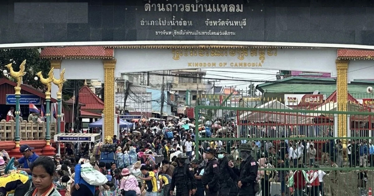 Perbatasan-TK