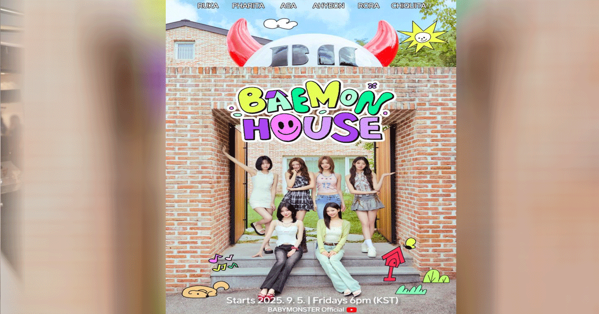 baemon-house-kpopo