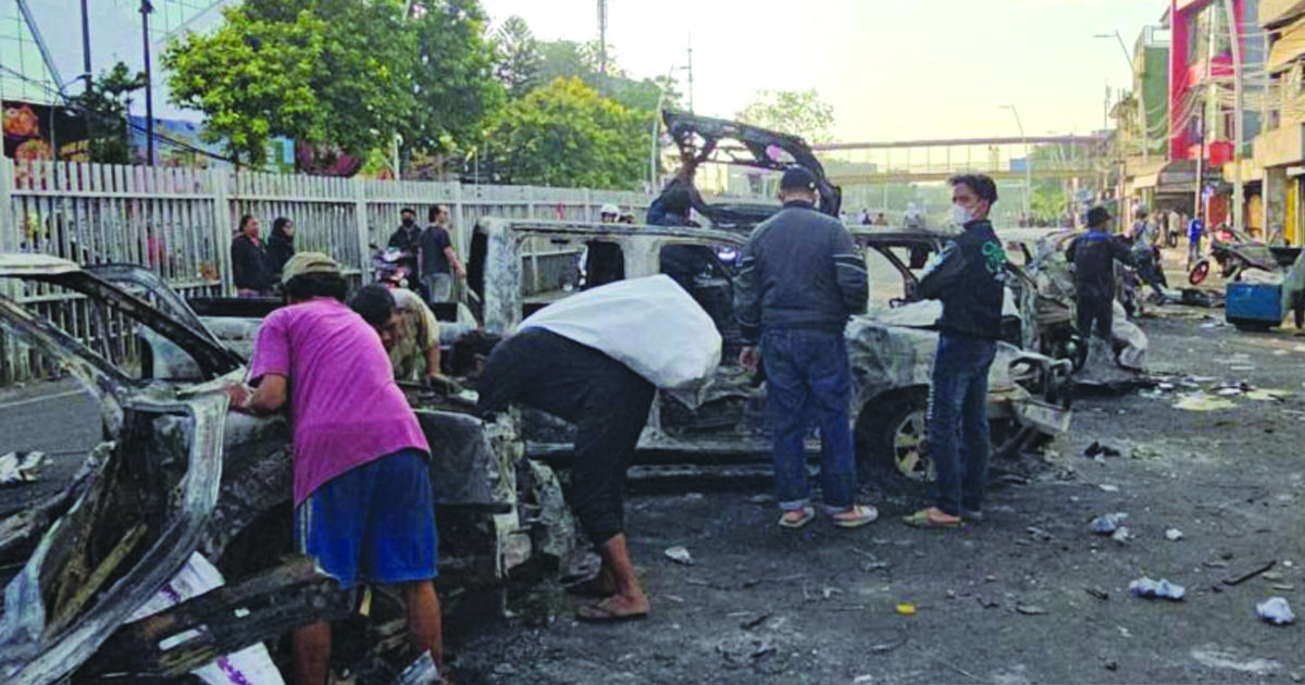 bakar