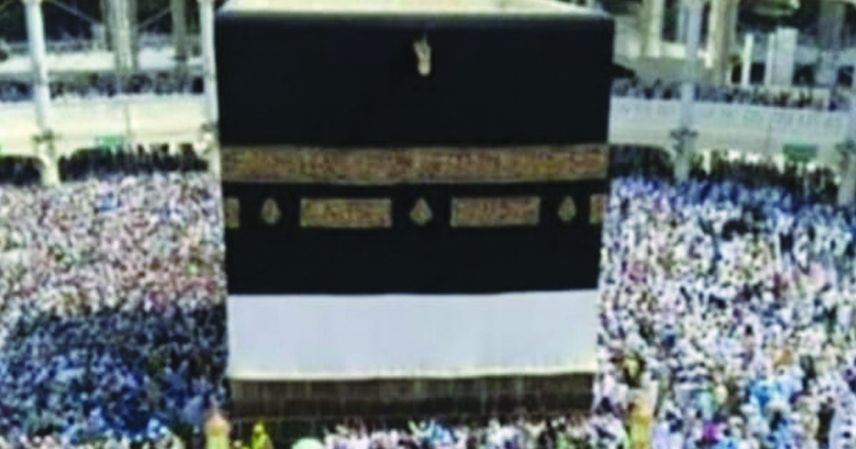 haji