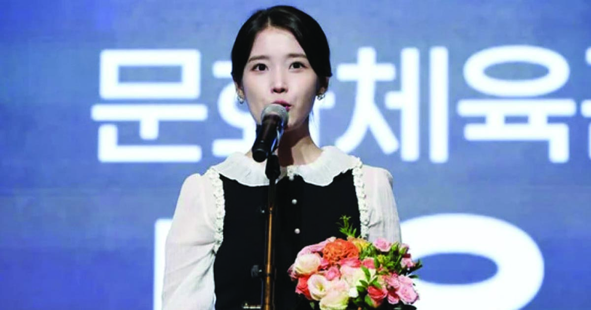 iu