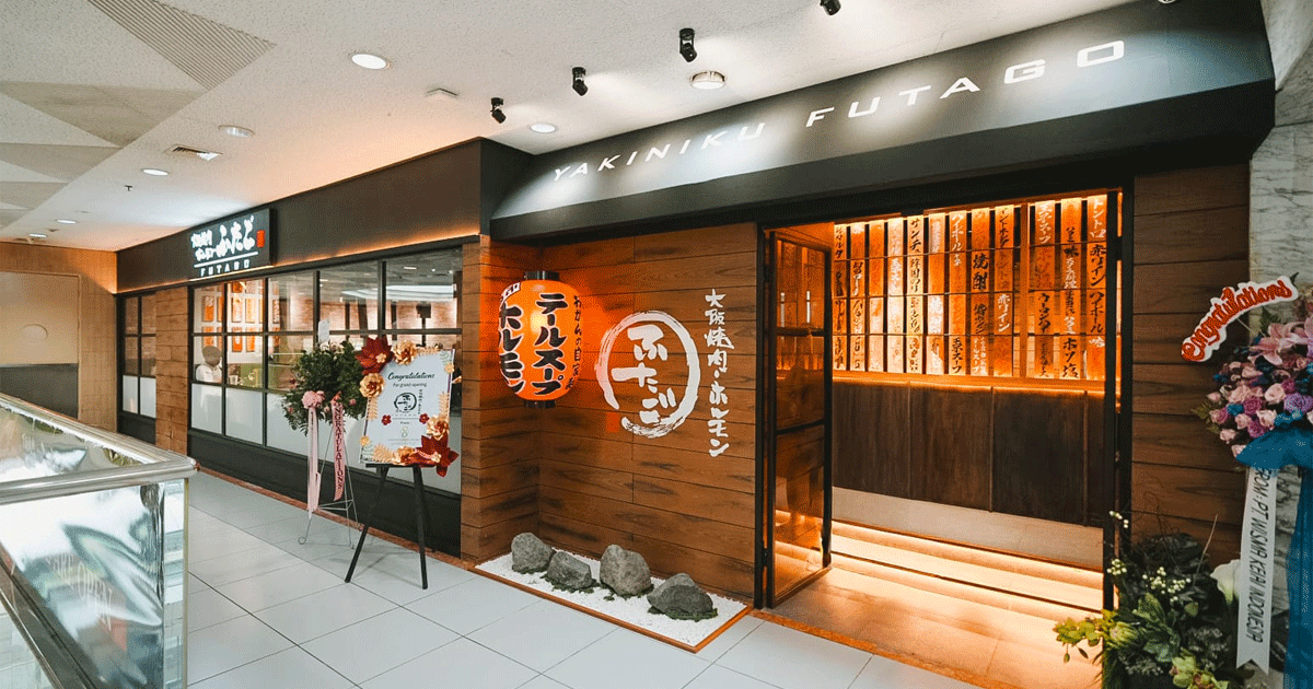 resto-jepang