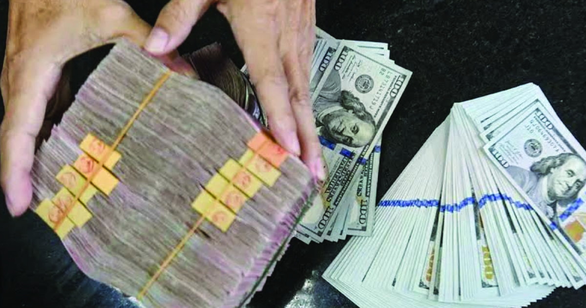 rupiah