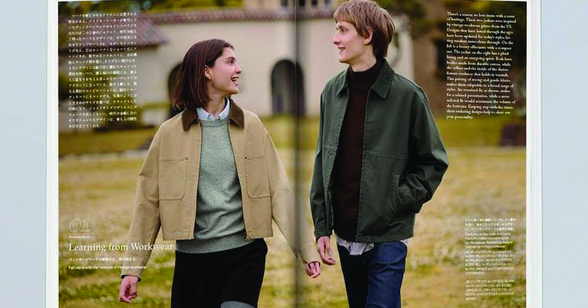 uniqlo