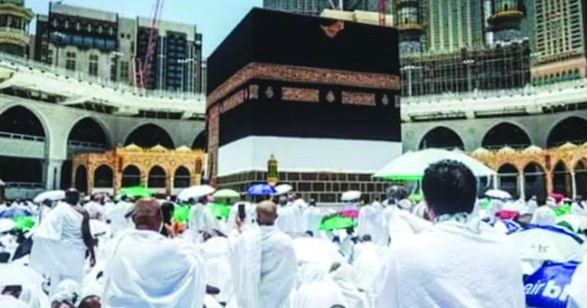 haji
