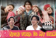 New York Is My Home #KOFICO #Review Film #AliandRatuRatuQueens