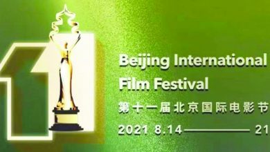 Dua Film Indonesia Diputar di Festival Film Beijing