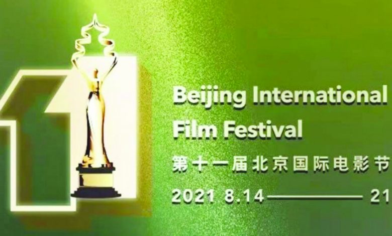 Dua Film Indonesia Diputar Di Festival Film Beijing