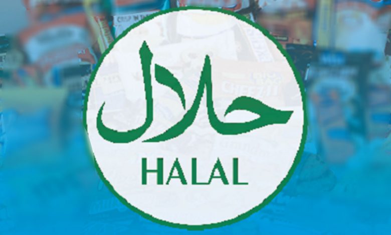 Ekosistem Halal Nasional