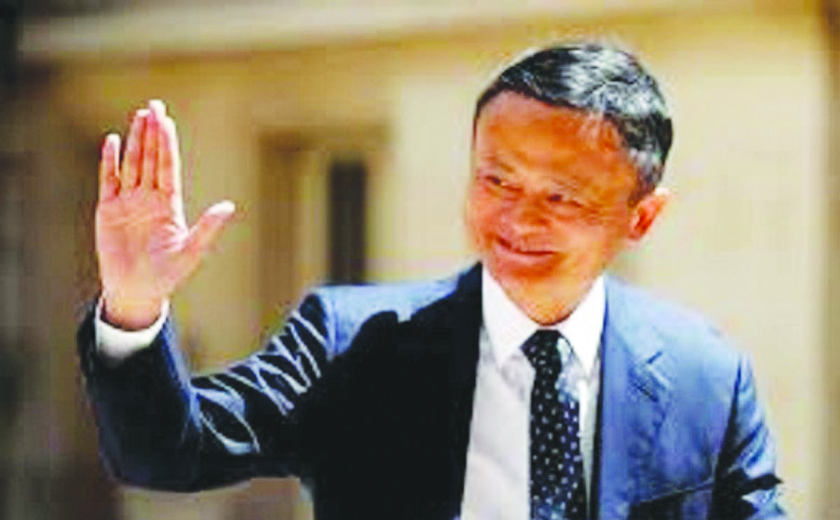jack ma