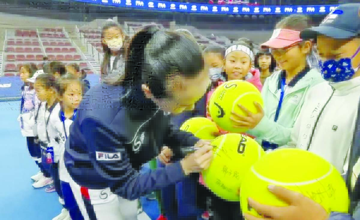 peng shuai
