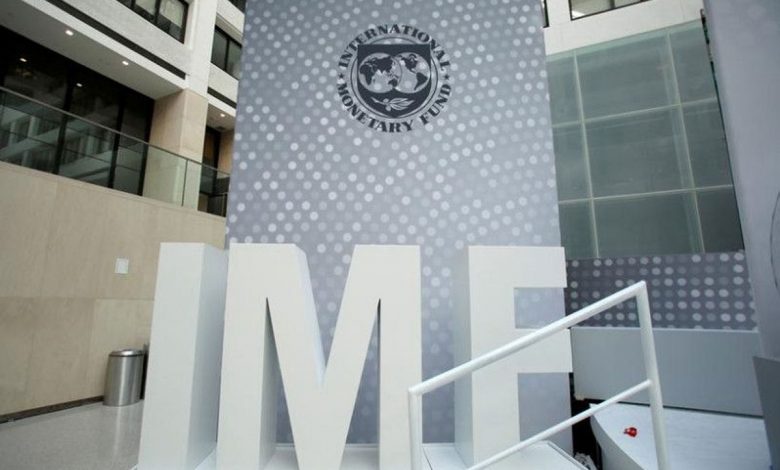 Logo Imf