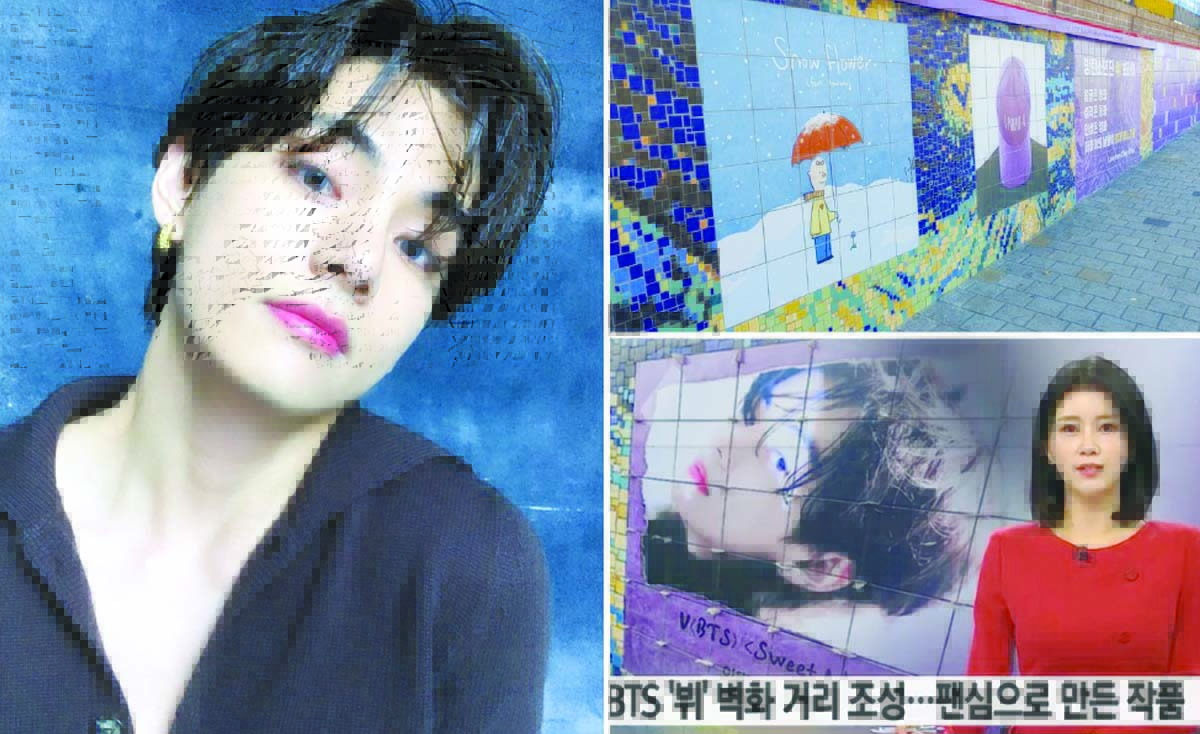 mural bts