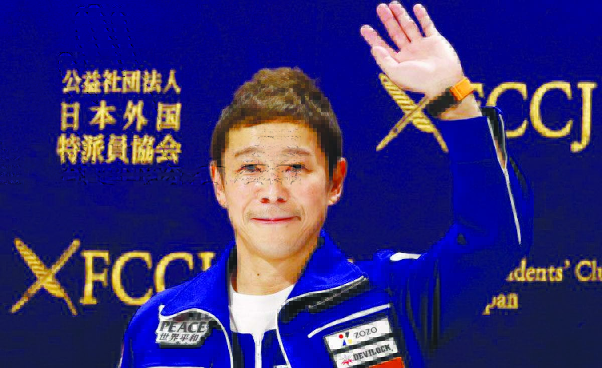 yusaku maezawa