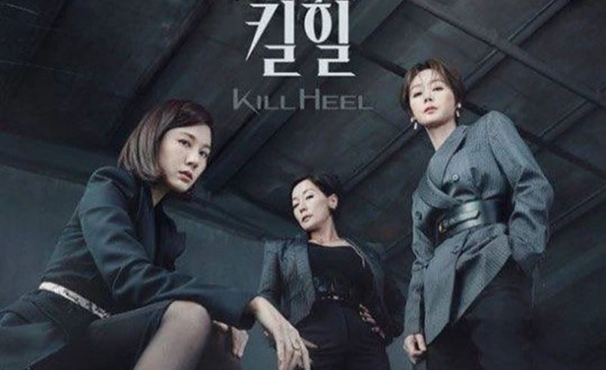 Kill Heel