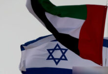 Bendera Israel dan UAE