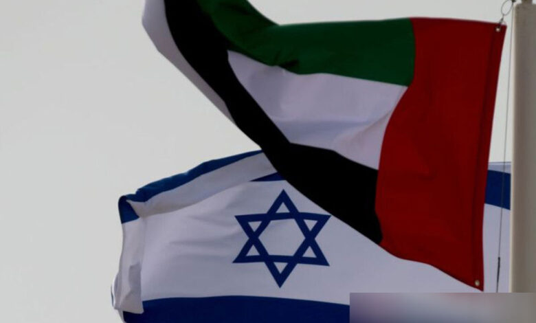 Bendera Israel Dan Uae