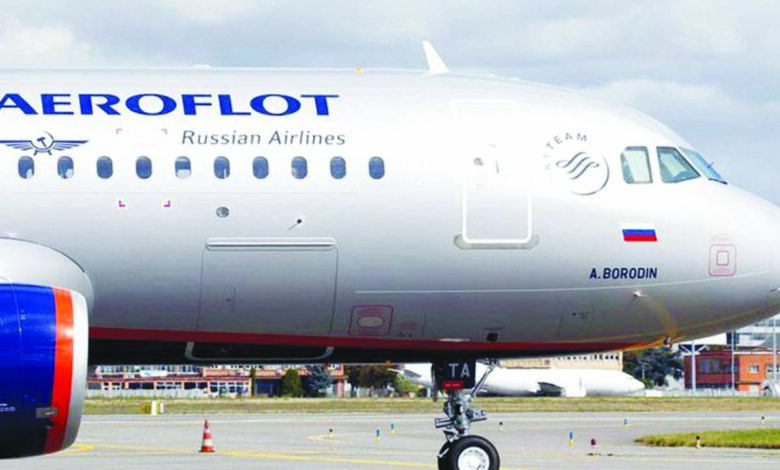 aeroflot
