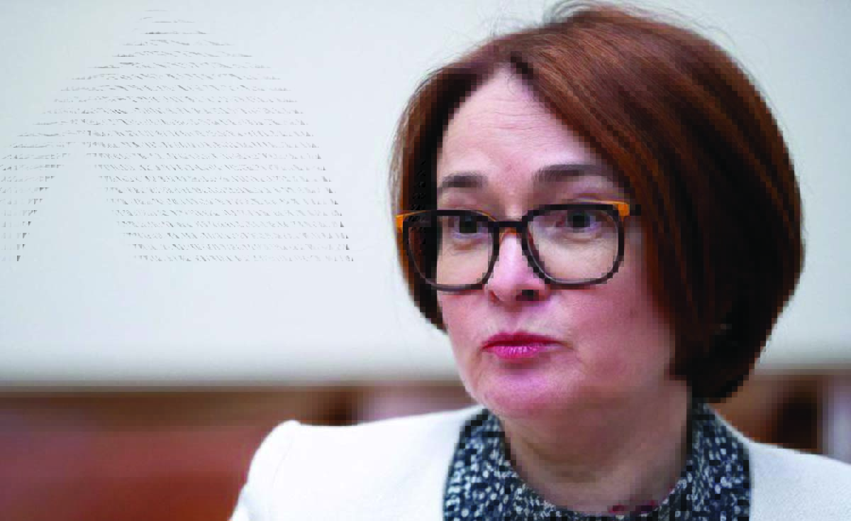 gub rusia
