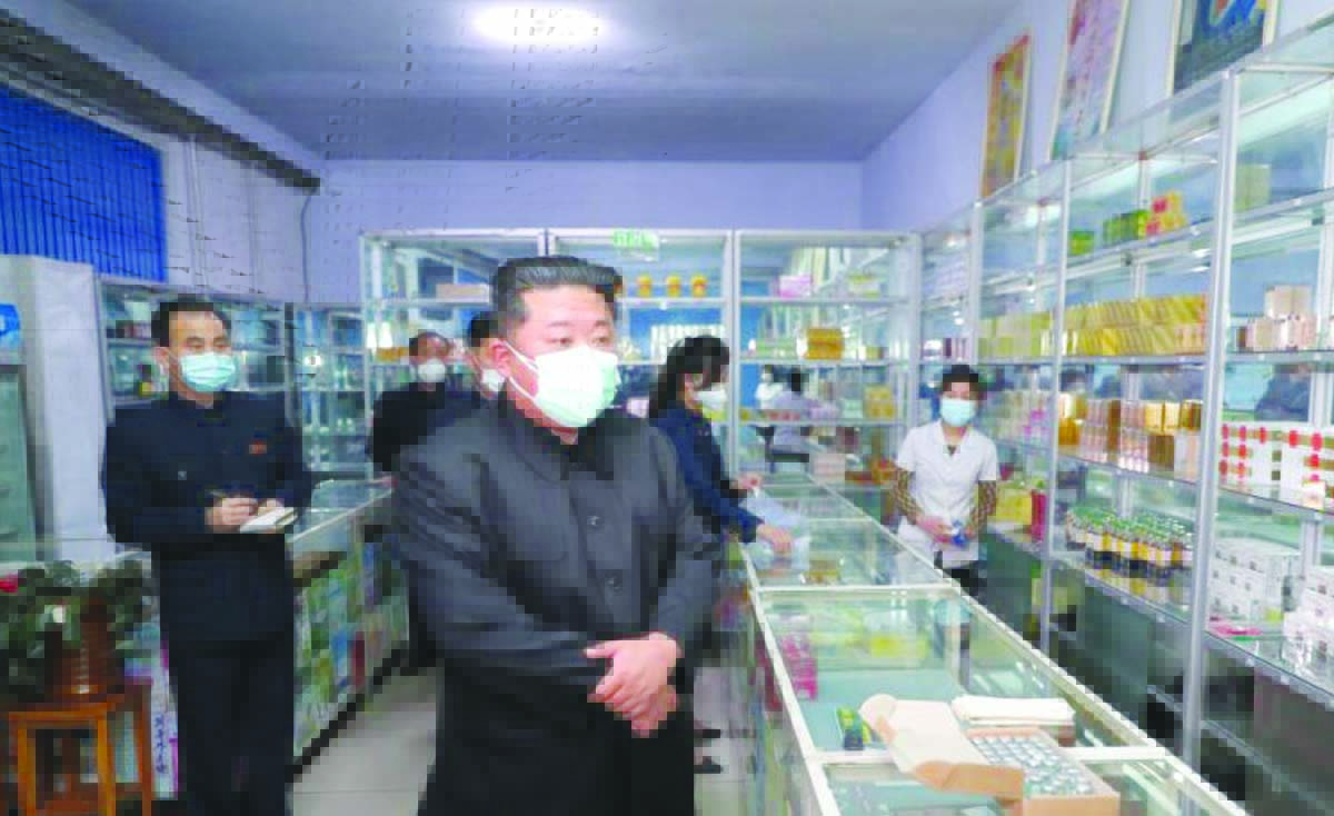 kim