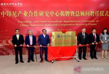 peresmian-Sino-Indonesia-Industrial-Cooperation-Research-Center