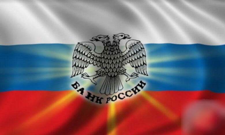 Bendera-Nasional-Rusia