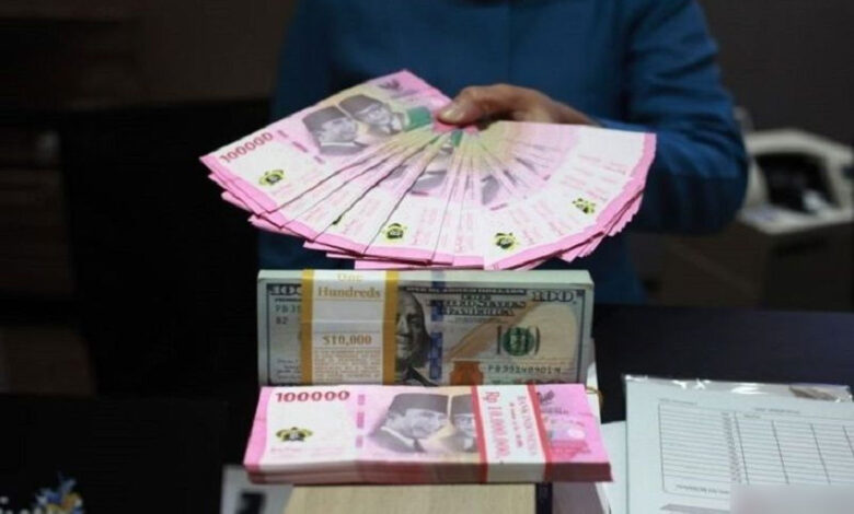 Penunjukkan-Uang-Rupiah