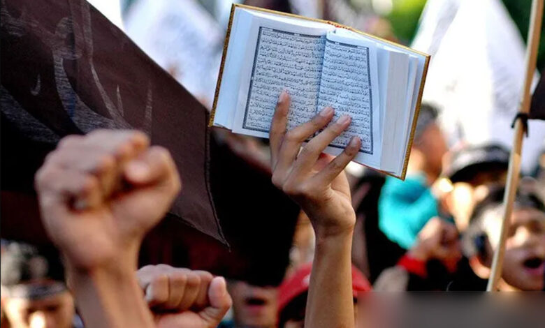 Al-Quran