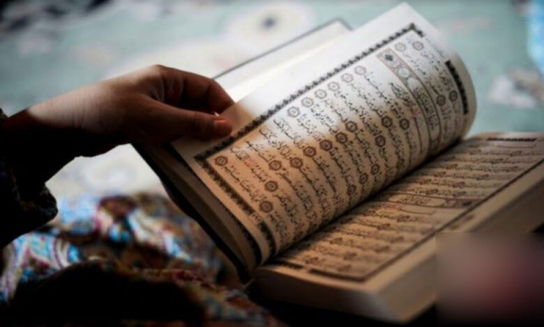 Kitab-Al-Quran