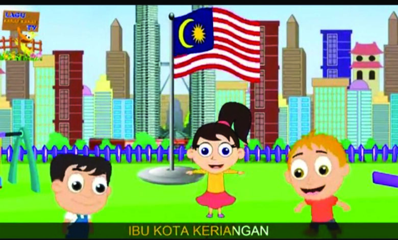lagu