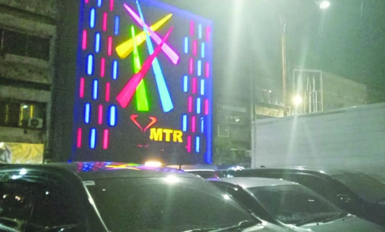 mtr
