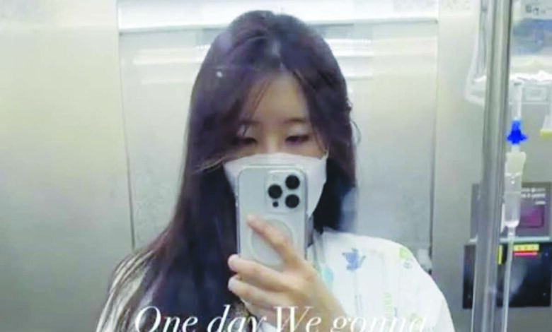 yun