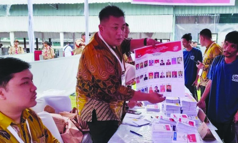 cipinang