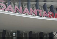 danantara