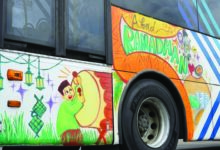 BUS