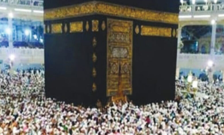 haji