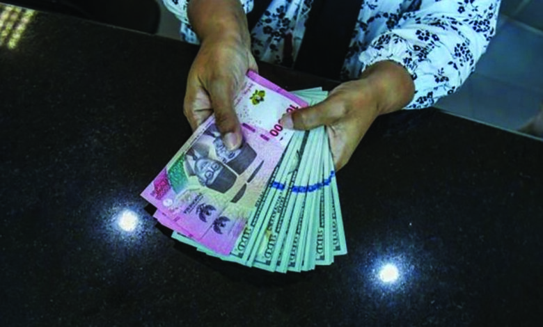 rupiah