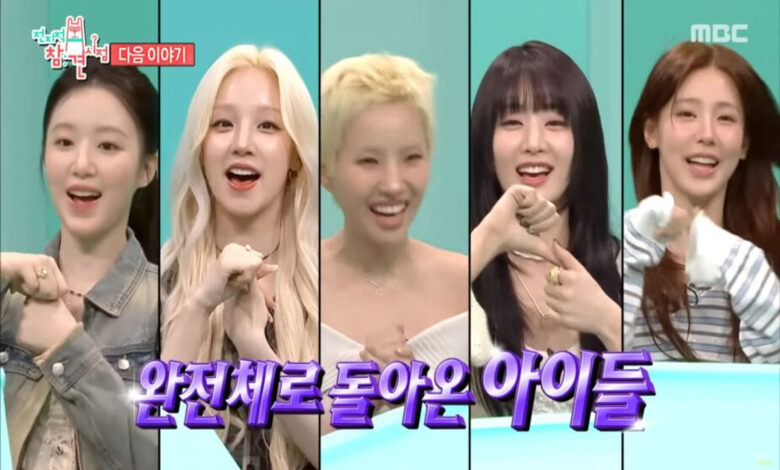 I-dle