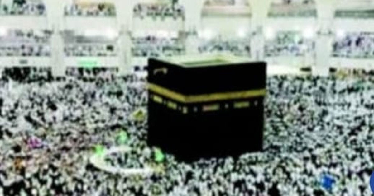 Mekkah