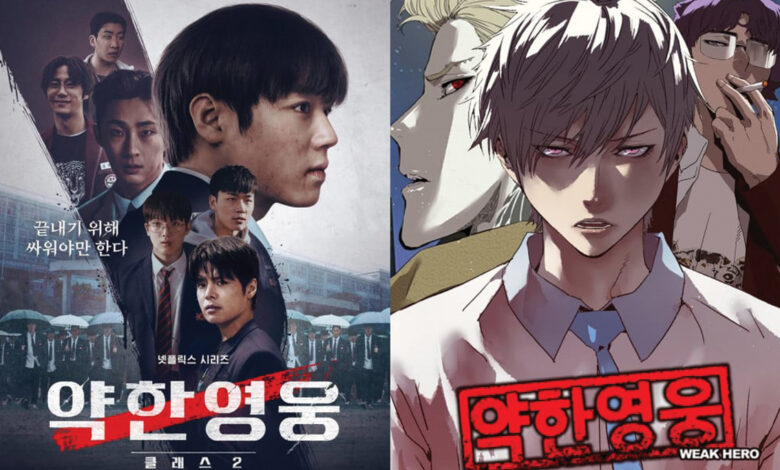 webtoon