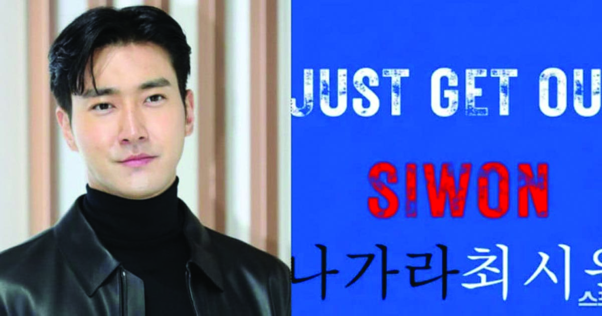 choi